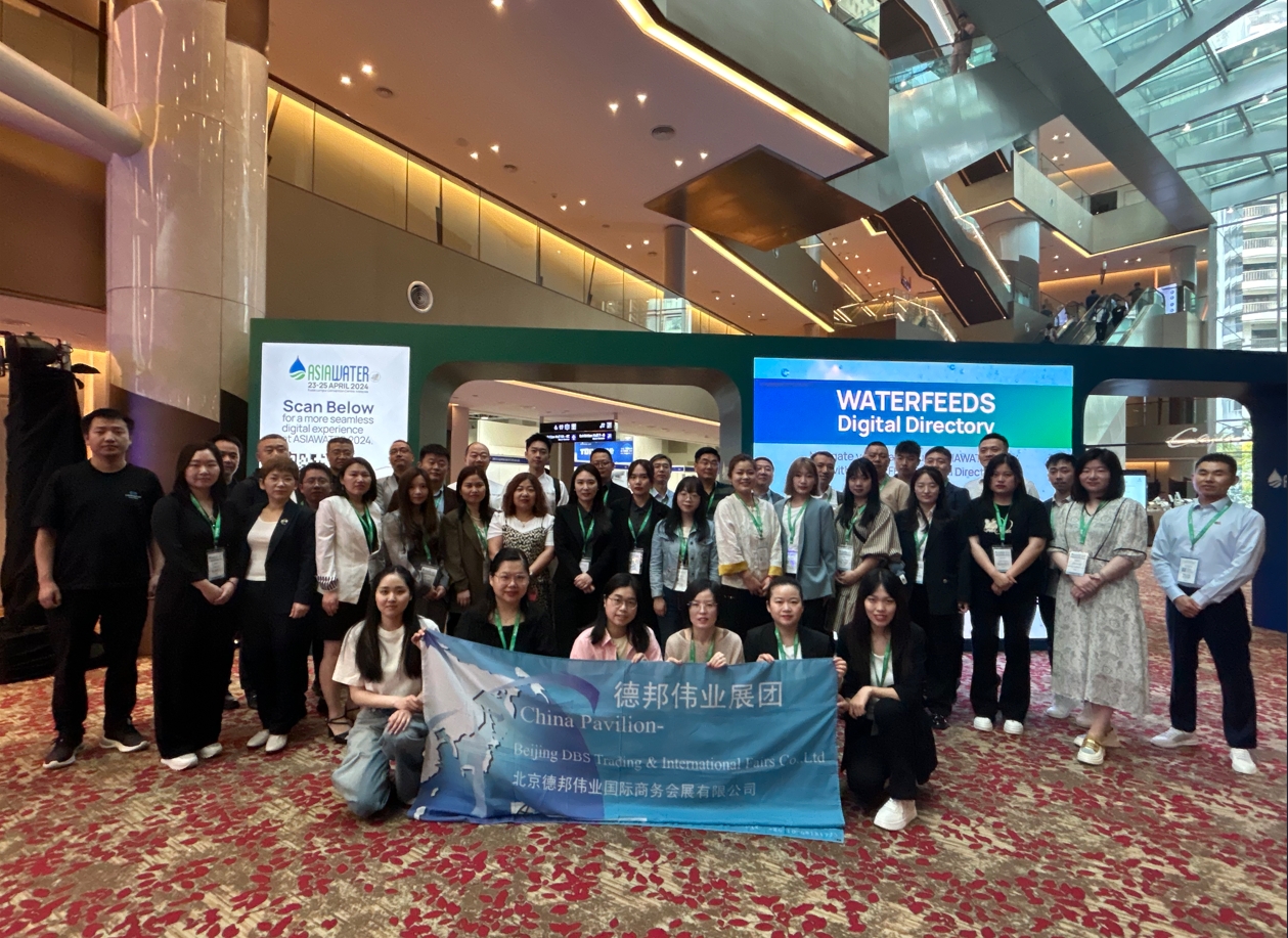 亞洲（馬來西亞）國(guó)際水處理展